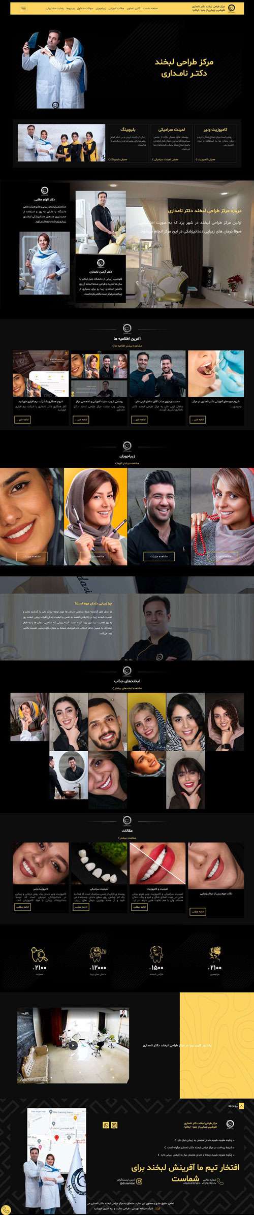 Dr Namdari's website